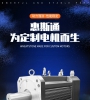 防爆伺服电机优质供应商推荐 -惠斯通机电：防爆色谱仪与实验室粉碎机十大厂家解析
