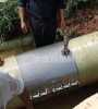 不锈钢管道修补器-多功能管道修补器