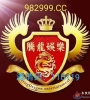 腾龙争霸网页游戏-2025好玩页游,腾龙争霸网页游戏982999.cc