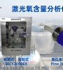 深耕工业气体监测十余载，宜昌盛达科技以TDLAS等核心技术，重塑工业过程分析新标杆！