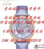 日薪1万-5万-壹姐诚邀-共享奢华-高端圈层-商界老板-财富链顶端-出道即巅峰