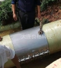 板式修补器-不锈钢管道快速修补器