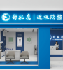 创业选项目系列：舒视鹰青少年视力矫正加盟头部品牌模式深度解析