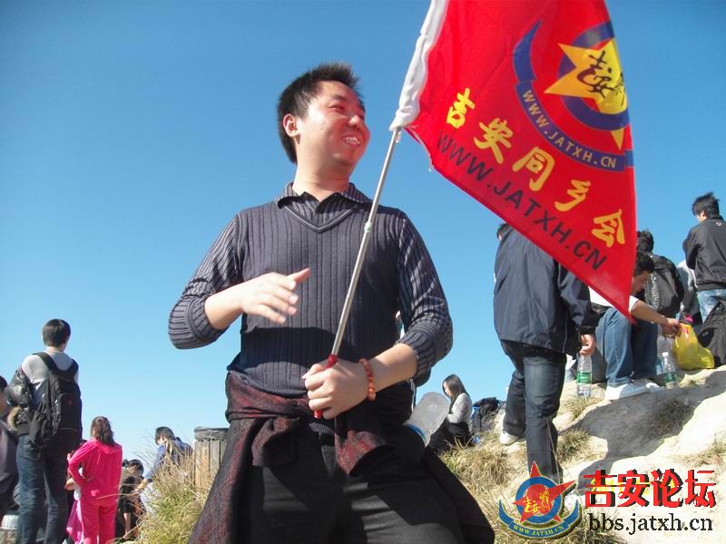 梧桐山聚会 (94).JPG
