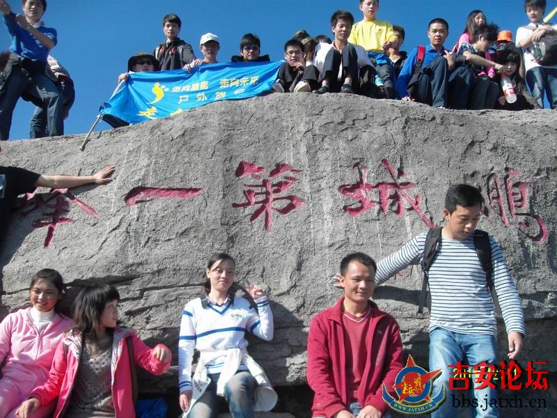 梧桐山聚会 (103).JPG