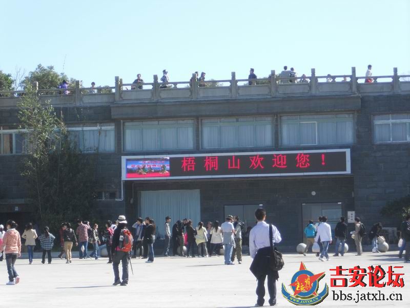 梧桐山聚会 (119).JPG