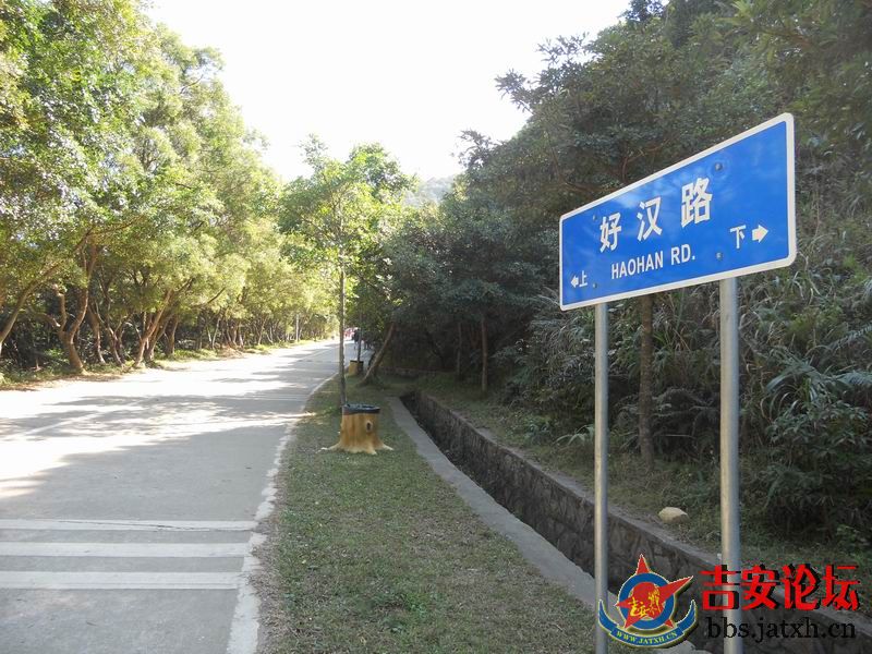梧桐山聚会 (117).JPG
