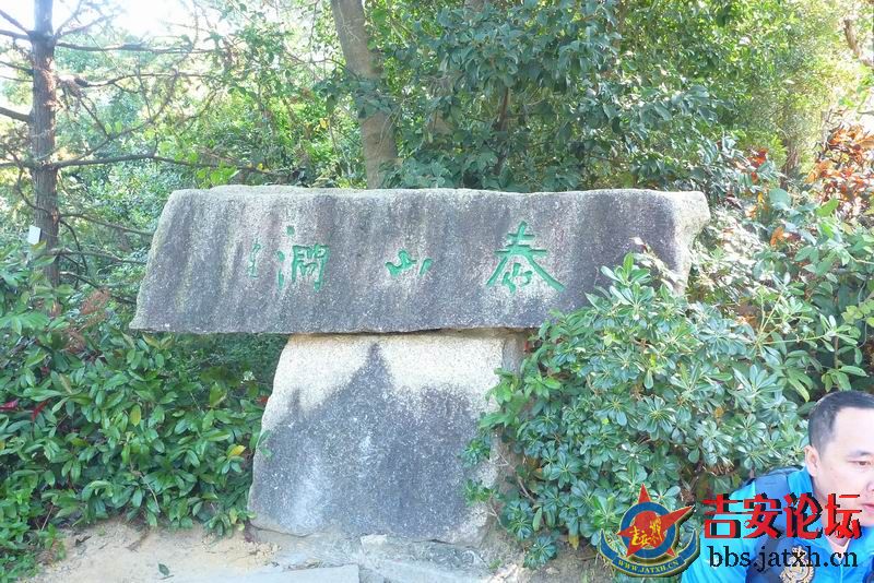 梧桐山聚会 (131).JPG