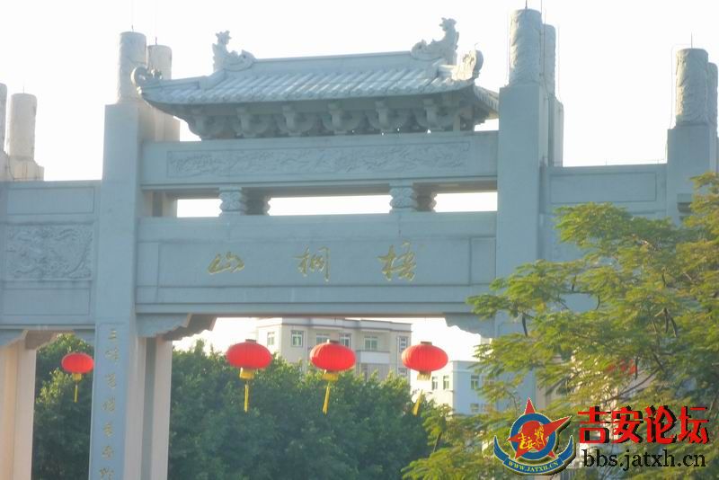 梧桐山聚会 (148).JPG