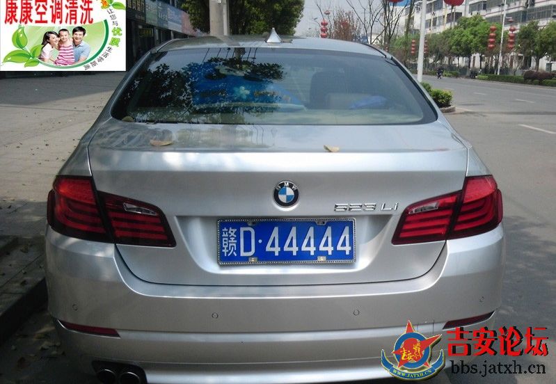 吉安赣D：4444靓号车牌汽车