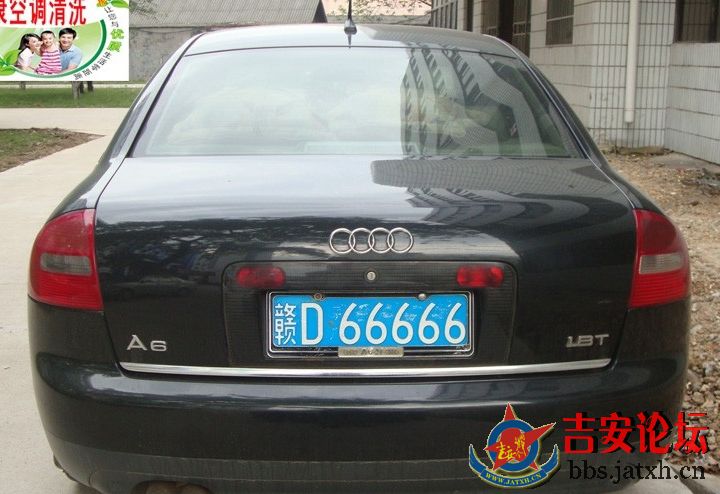 66666.jpg
