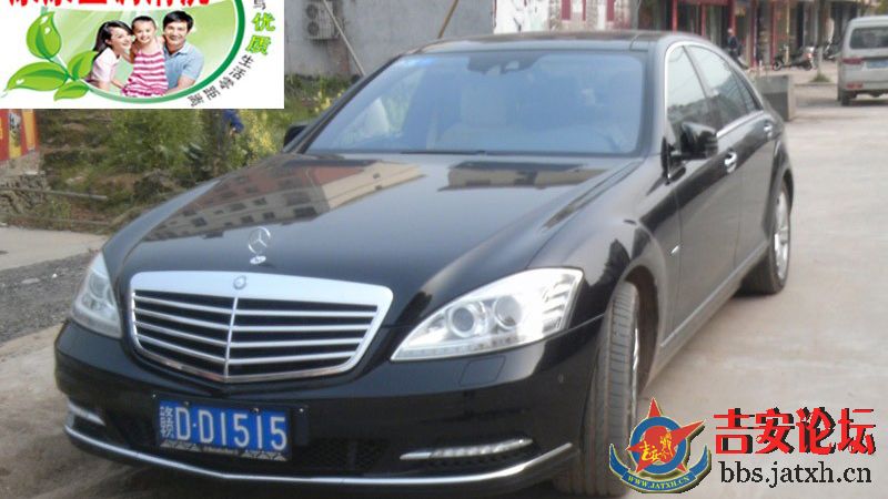 s5001.jpg