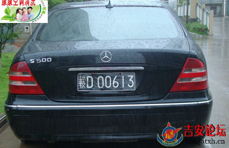 s5003.jpg