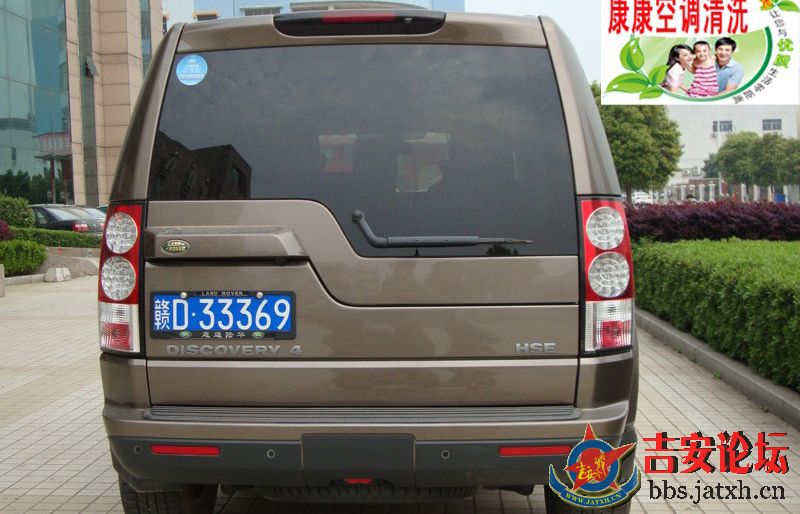 路虎3.jpg