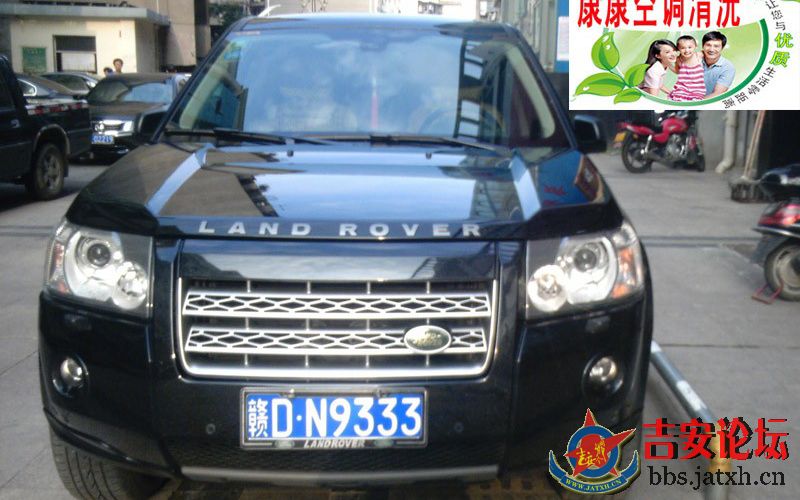吉安的路虎车