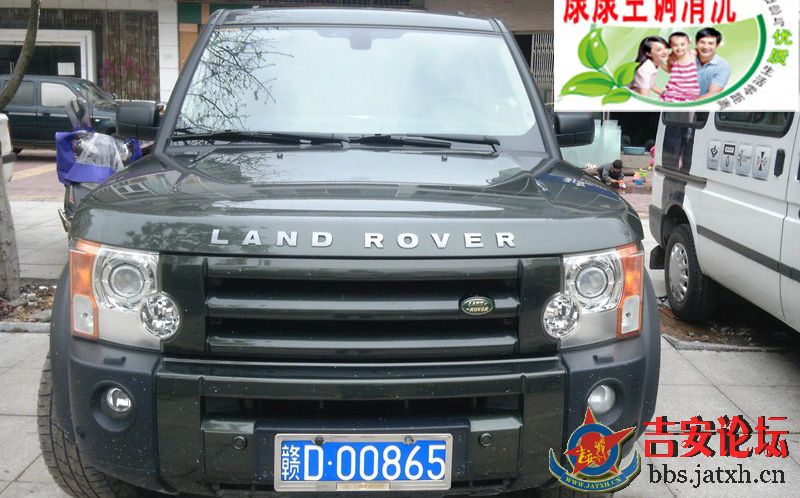 吉安的路虎车