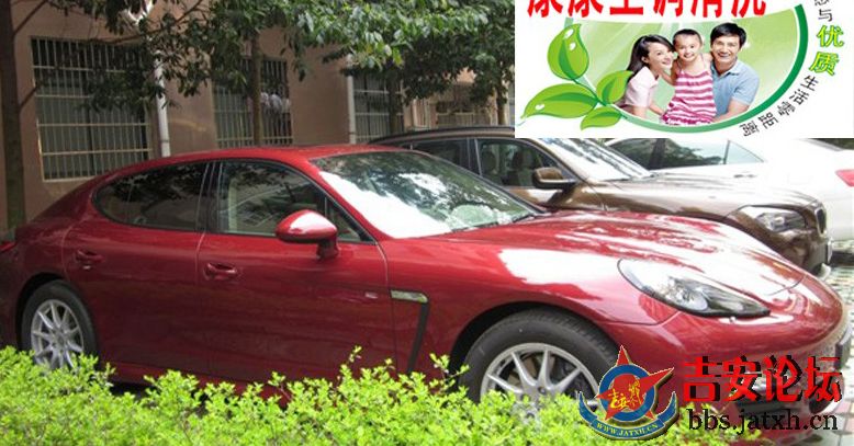 吉安的保时捷车