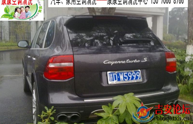吉安的保时捷车