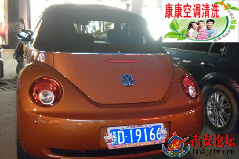 吉安的甲壳虫车