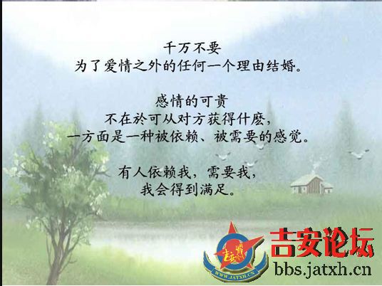 单身 有时候不一定是贵族