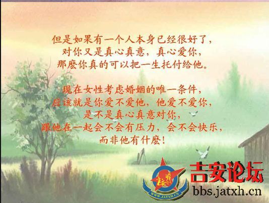 单身 有时候不一定是贵族