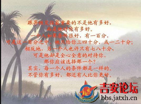 单身 有时候不一定是贵族