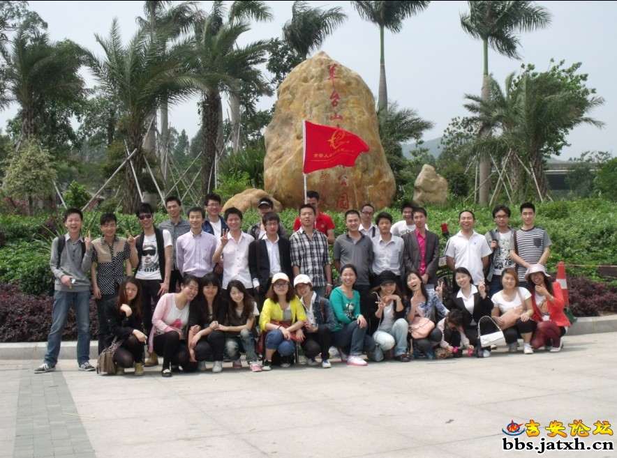 羊台山广场.jpg