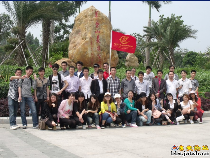 羊台山广场 (1).jpg