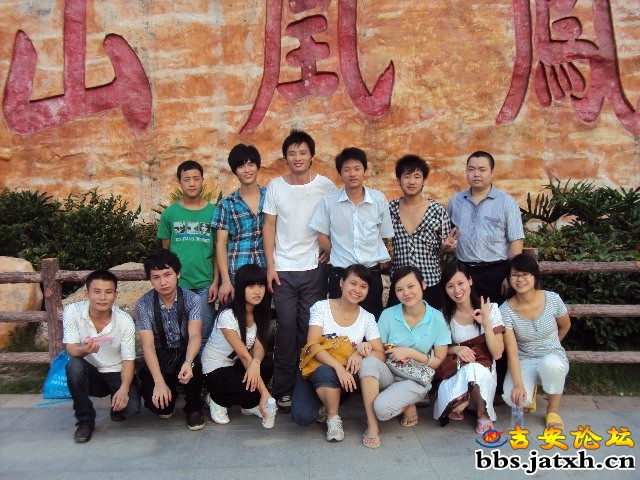 20110731凤凰山活动.jpg