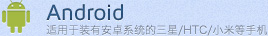 吉安论坛手机客户端
