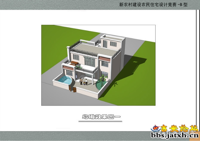 农村别墅效果图