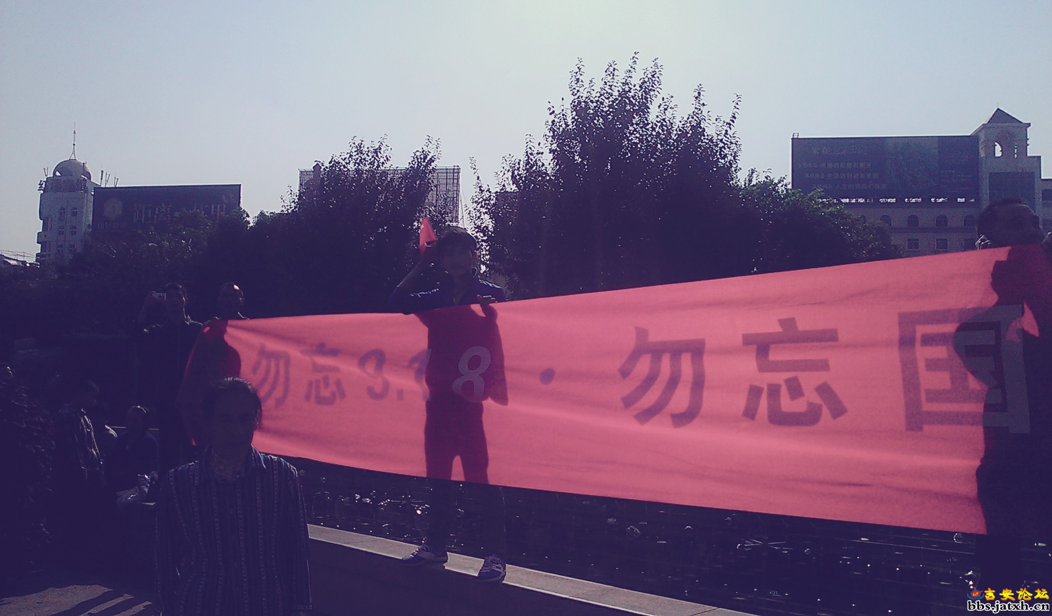 9月16日吉安反日照片