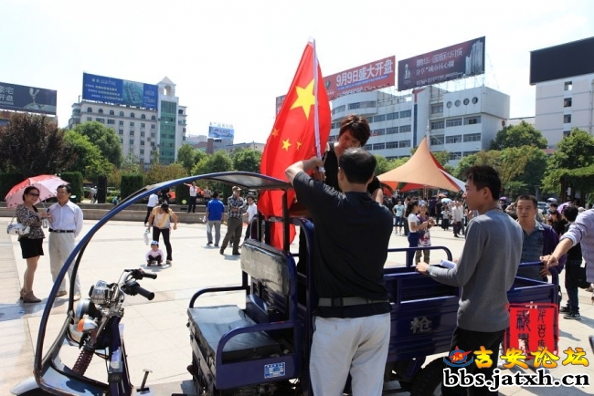 916吉安反日照片