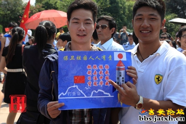 9月16吉安反日游行
