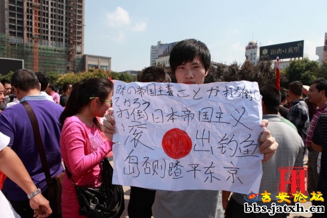 9月16吉安反日游行