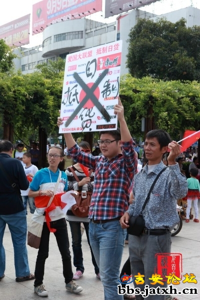 916吉安反日