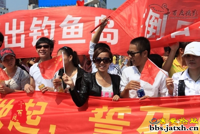916吉安反日