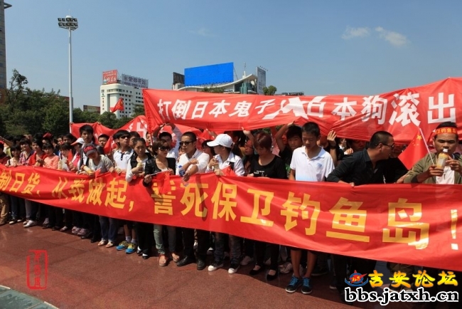 916吉安反日