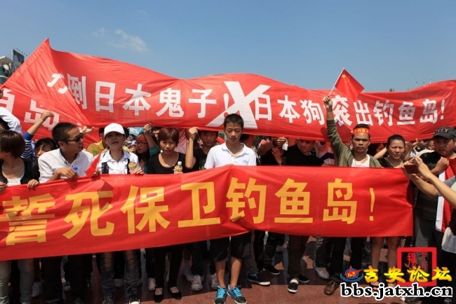 916吉安反日