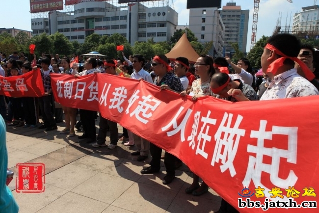 916吉安反日
