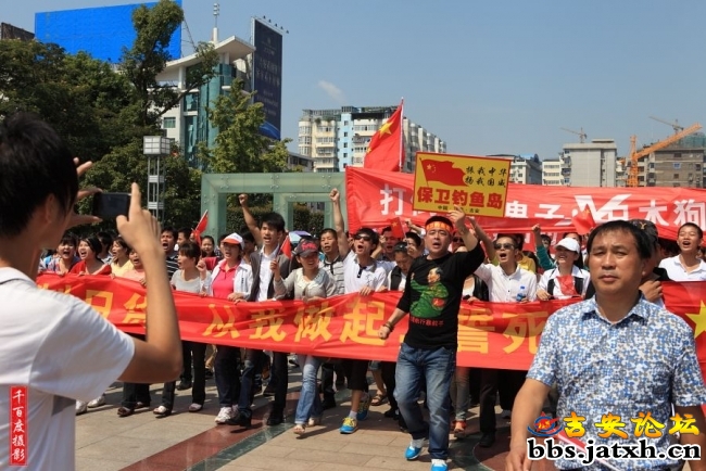 916吉安反日