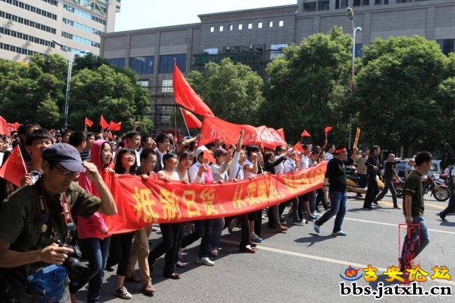 916吉安反日