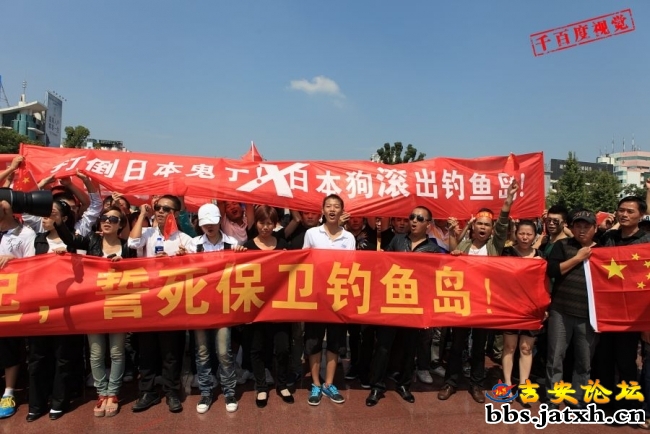 916吉安反日游行的照片