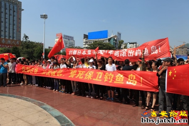 916吉安反日游行的照片