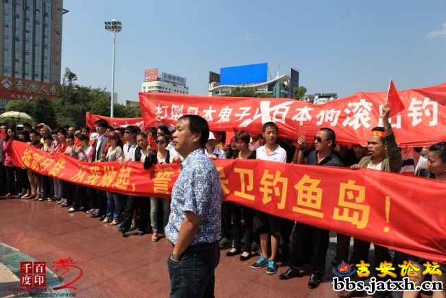 916吉安反日游行的照片