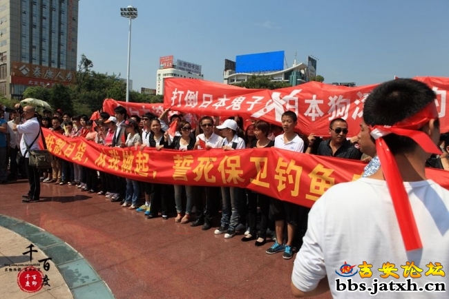 916吉安反日游行的照片
