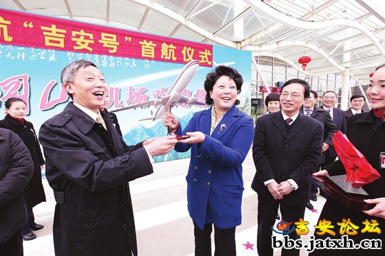 “吉安号”飞机首航成功