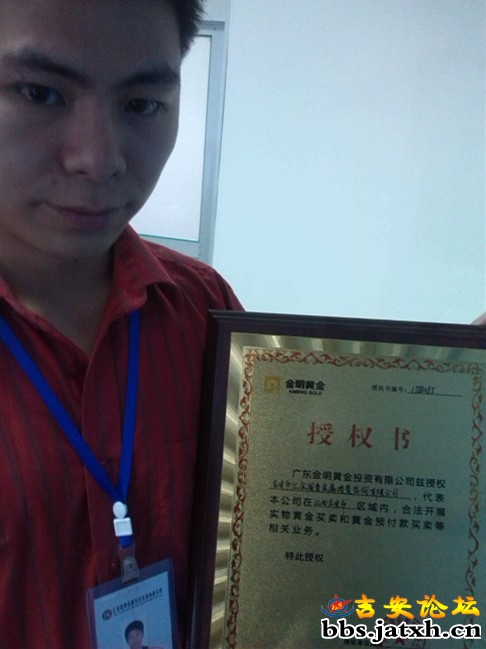 小附件金明的.jpg