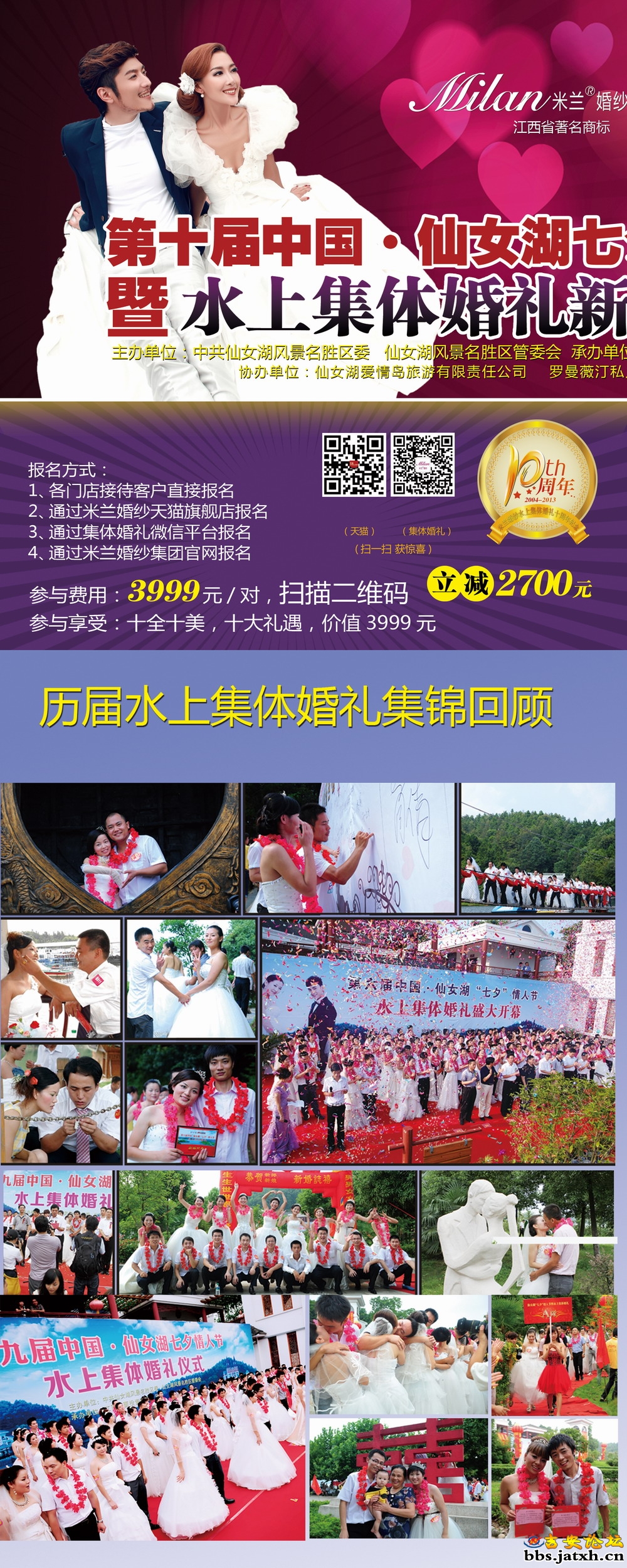 易拉宝.JPG