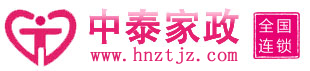 家政.jpg